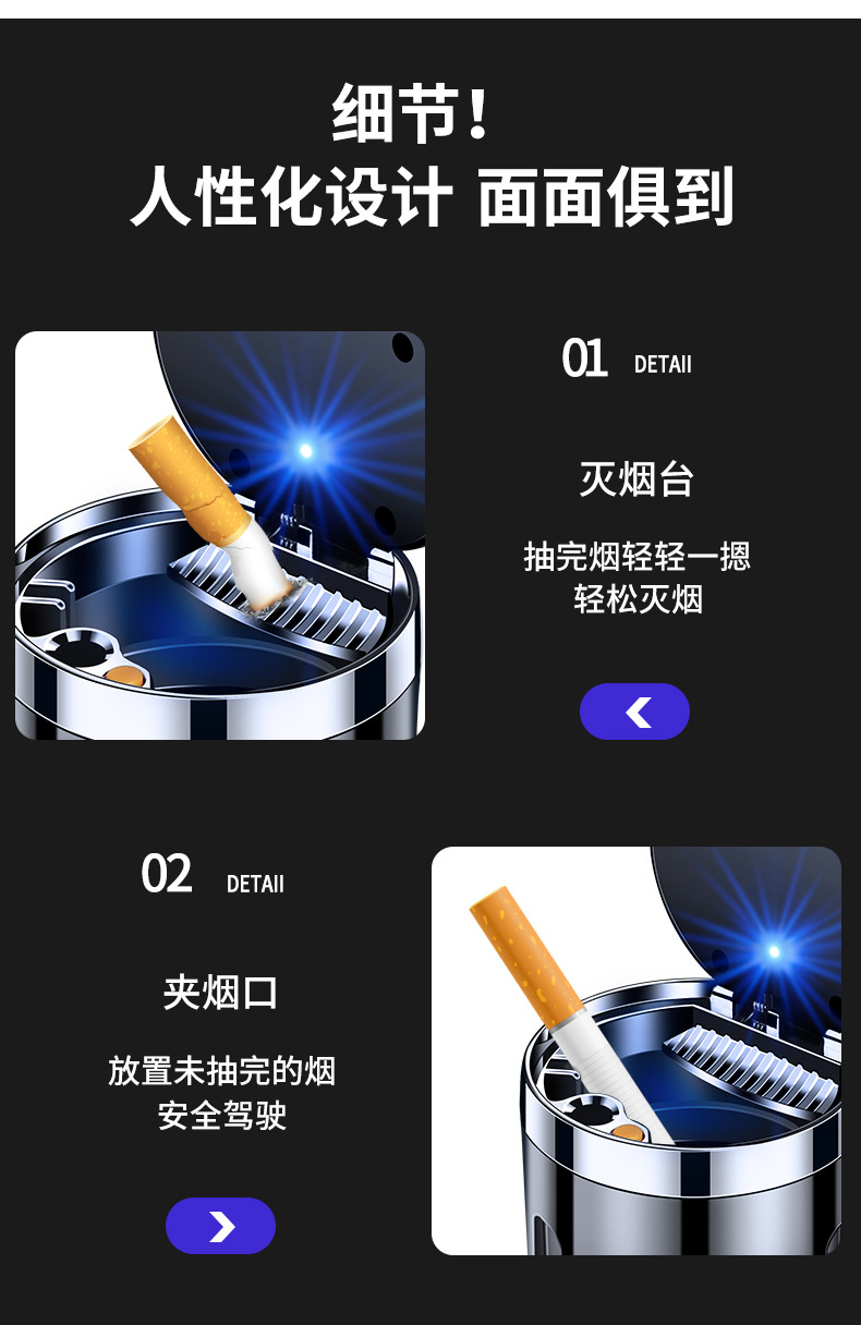 Car Supplies Ashtray with Cover, Creative and Personalized Multi-Functional Door, Universal In-Car Ashtray, Leak-Proof