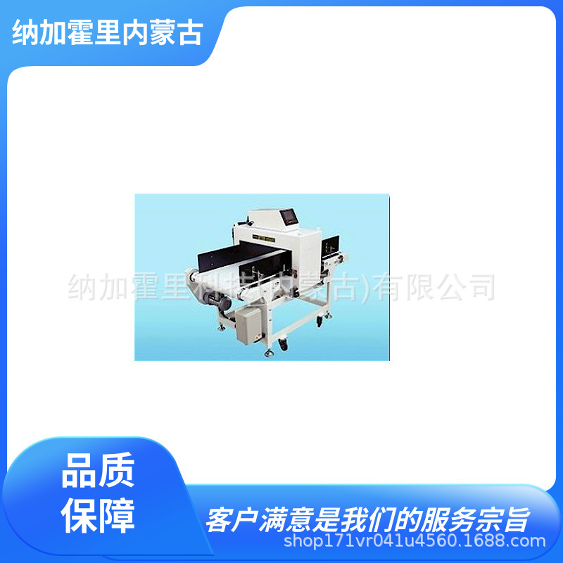 JMDM 金属探知机 输送机铁 ATTER-900LC2 ATTER-900LC1