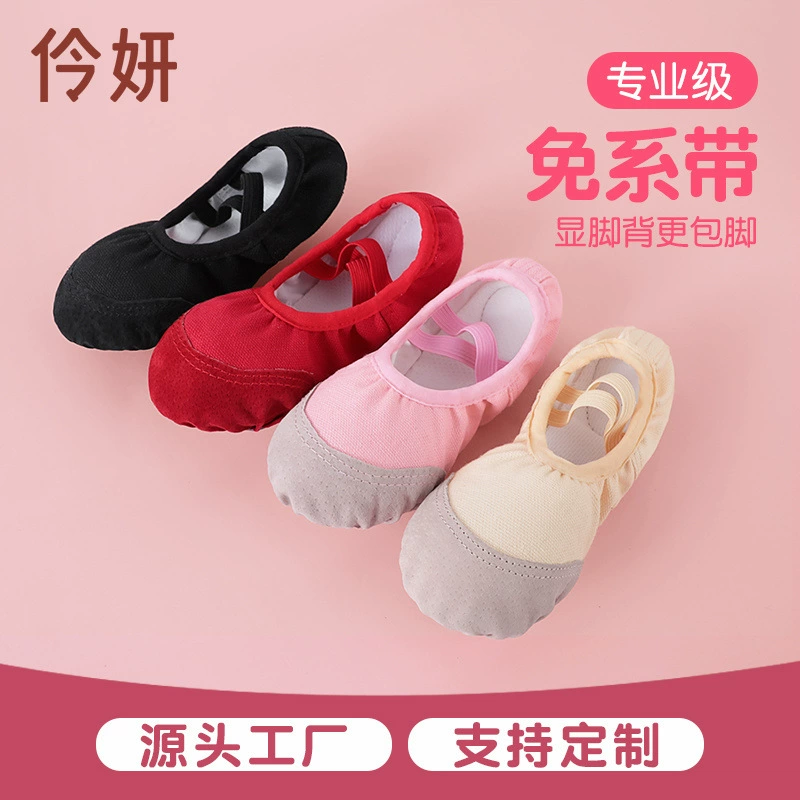 Обувь для танцев Детские женские кроссовки на мягкой подошве Детские мужские боди без шнуровки с кошачьим когтем, Балетные кожаные танцевальные туфли с китайским танцем