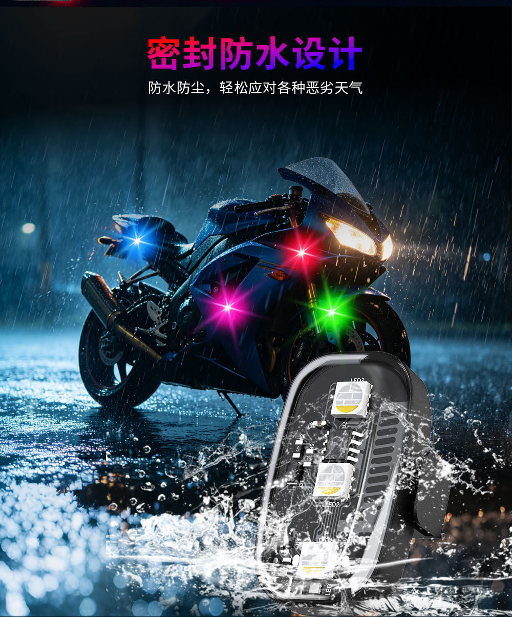 Car drone aerial photography aircraft light motorcycle electric vehicle accessories wireless remote control light flashing warning light