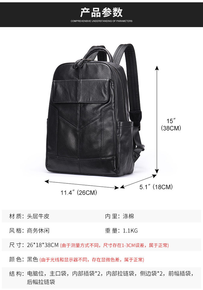 Ba lô nam da bò thật đa năng công sở đựng laptop 14 inch — Cà phê, Vải dệt trơn màu đen, màu đen, Màu nâu cà phê chi tiết 51