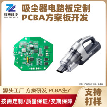 ܇�d�������m��PCBA�������_�l���\�x��·���·���ư嶨��SMT