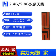 5.8G����2.4G�p�lFPC�{��WiFi·�����o���W��ģ�K�쾀ȫ���쾀