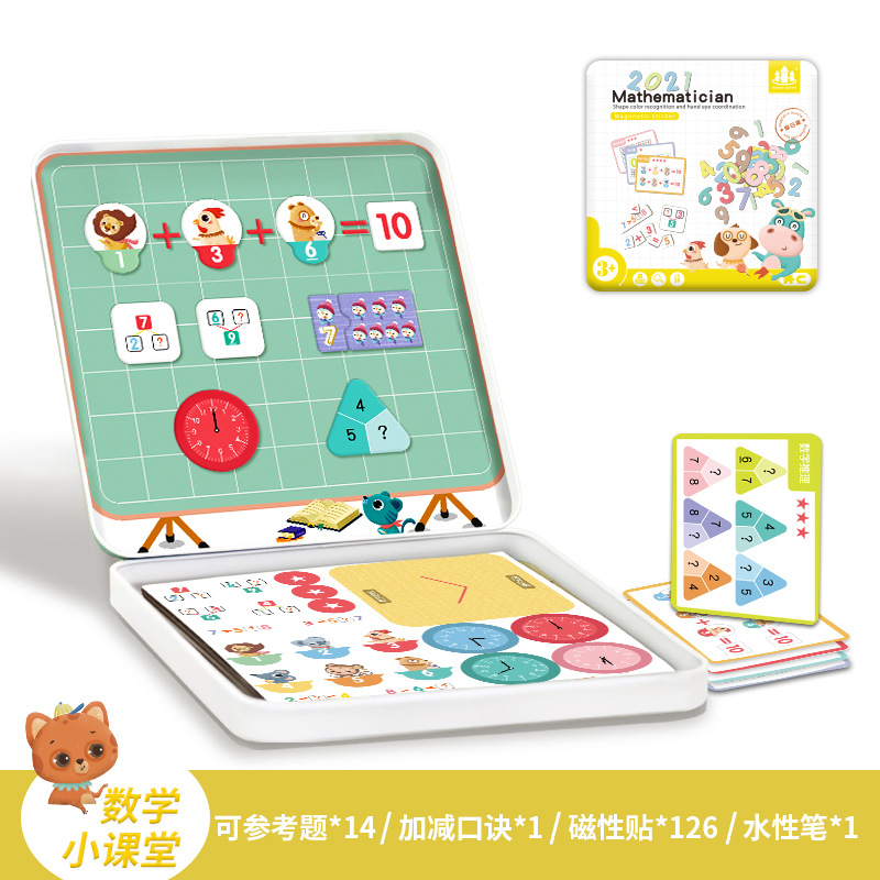 Rompecabezas magnético para niños pegatinas magnéticas educativas 2-3-4 años 6 niños y niñas Bebé Kindergarten Madera Juguetes de educación temprana