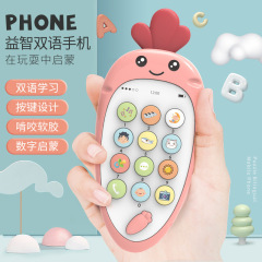 Baby Music Phone Toy 6, Baby Educational Bilingual Radish Phone, Music, Chewable, for Boys and Girls