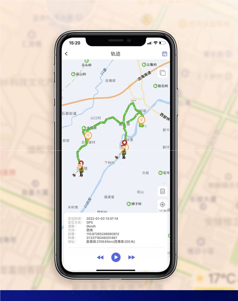 Elderly locator GPS tracking device for seniors with dementia, anti-lost positioning bracelet, anti-lost gadget