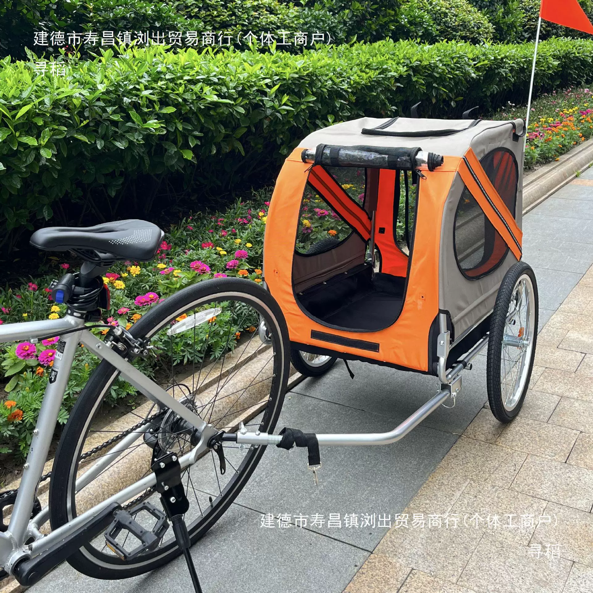 trailer for cycling, children's mountain bike, family style