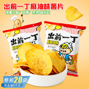 ��ǰһ�� �����Lζԭ���R���Ƭ�k����׷�����e��ʳƷС��ʳ55g