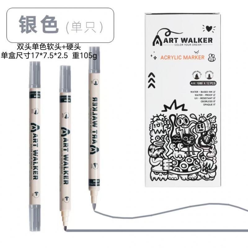 アクリルマーカー 96 色ソフトヘッド不透明紙積み重ね可能なアート学生絵画ペン 72 色クロスボーダー水彩ペン|undefined