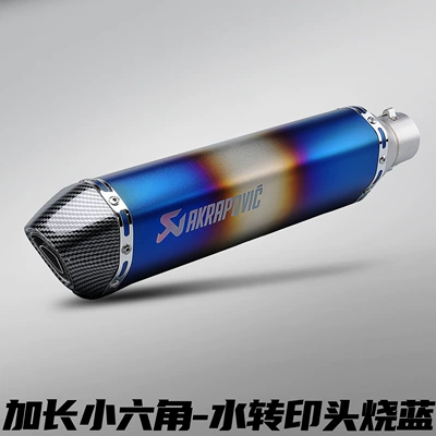 Hexagonal Scorpio Exhaust Stainless Steel Motorcycle exhaust pipe - 470mm-long-style-small-hexagonal-water-transfer-head-blued