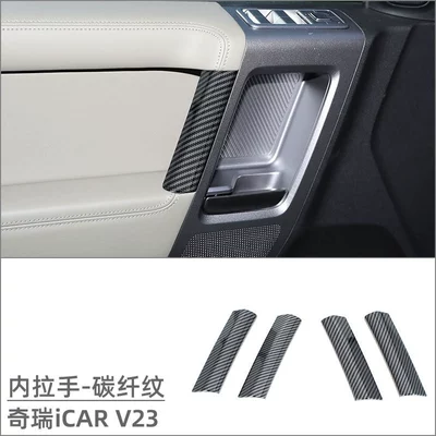 Cup Frame Air Outlet Trim – Car interior film - inner-handle-carbon-fiber-pattern-4-piece-set