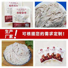 厂家供应小包装肠衣盐渍猪肠衣天然肠衣支持定制肠衣多种规格