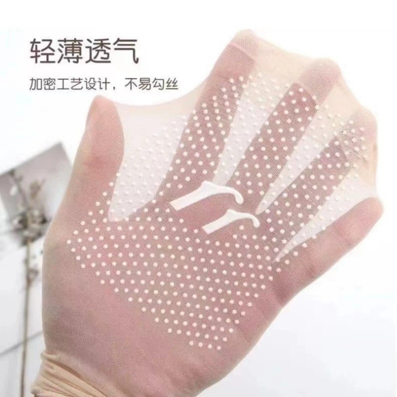 Calcetines de Cristal de Nylon Transpirable y Antideslizante para Verano
