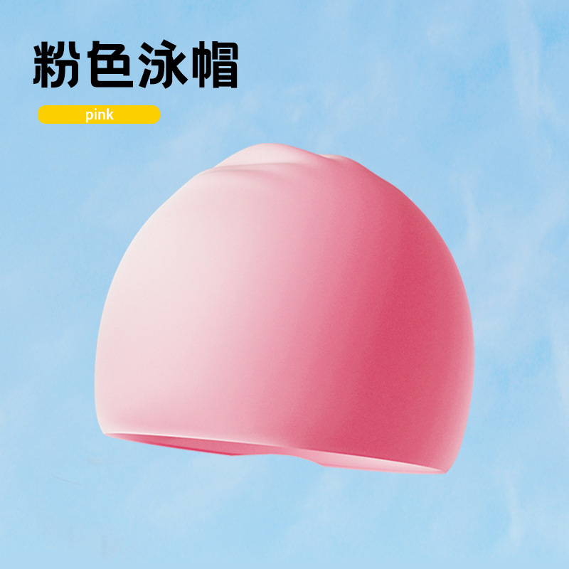 핑크색 수영모