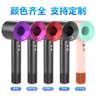 高速吹风机塑料外壳套料 风筒ABS塑胶壳料 颜色可定制 工厂直供