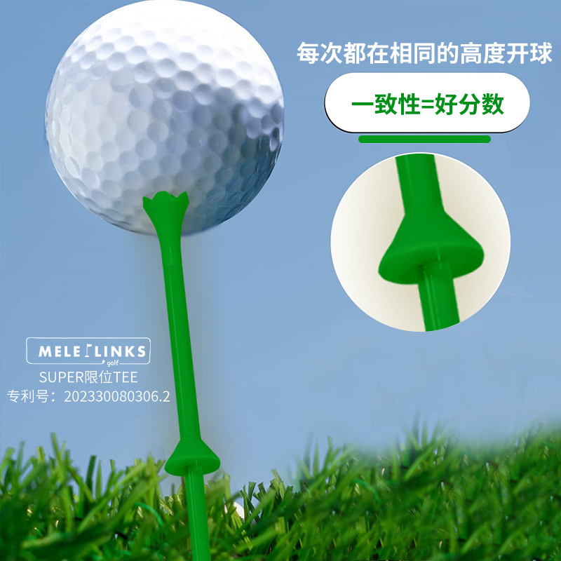 Melo golf spike golf tee durable anti-impact golf ball limit t wholesale