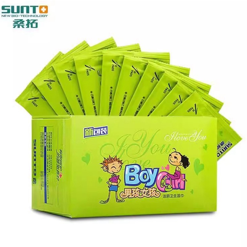 [Dropshipping] Santuo Boys and Girls Cleansing Wet Wipes for Private Parts of Sexual Intercourse 20 Pieces Portable before and after Sexual Intercourse