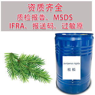 ���A�D�������IFRA�J�CJuniperEssenceOil�㾫�S�����l��ˮ