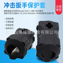 �_��荱��o�� M18 1/2��ɫ�m��������49-16-2554������Milwake