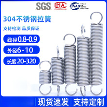 0.8*10-0.9���h����304���P����� ������λ���h���� S�h��С����