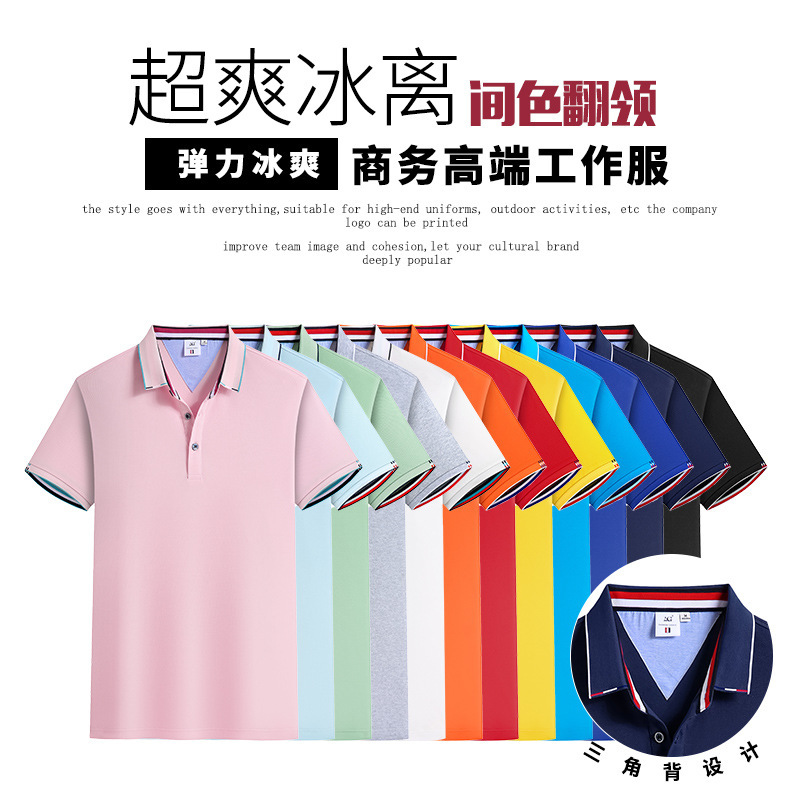 Summer short sleeve embroidery overalls T-shirt direct for advertising culture polo shirt tooling printing logo work clothes wholesale