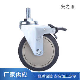 4寸万向刹车橡胶TPE静音脚轮万向带刹车可固定脚轮推车家具轮