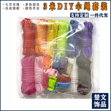 3�ׂ��K���b���������K7о���K��� DIY�ֹ����ϰ�������L�K��