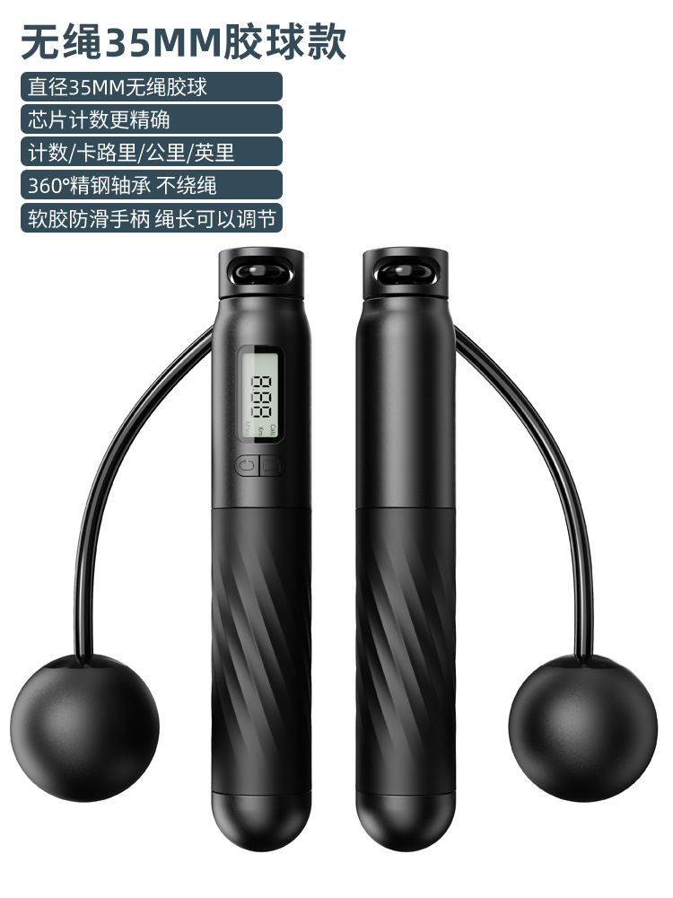 블랙 [35MM 무선 고무 볼 모델]