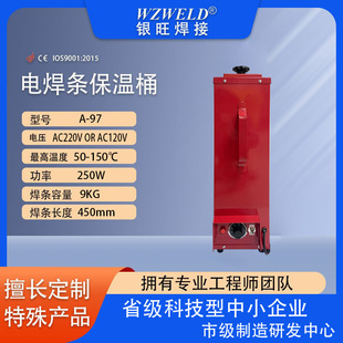 Welding rod insulation barrel 9KG heating portable portable A- 97 portable welding tongs welding rod insulation barrel 220v