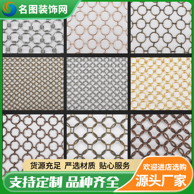 酒店吊顶金属圆环装饰网 批发电镀金属网帘别墅装饰幕金属环网