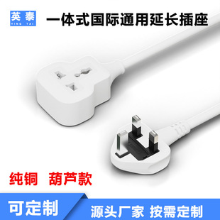 Universal Gourd-shaped Socket Extension Cord UKCA British Standard British Plug Multi-functional Row Plug Extension Cord