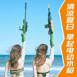 新款可充电电动水枪水战互动戏水渍水泼水节厂家批发大人儿童游泳