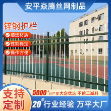 现货锌钢围墙护栏小区学校别墅庭院铁艺栅栏厂区防护栏杆锌钢护栏