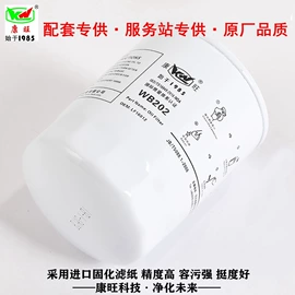 柴油滤清器;空气滤清器;机油滤清器