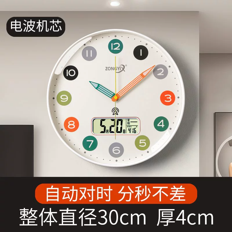 Quartz creative wall calendar, watch, internet celebrity