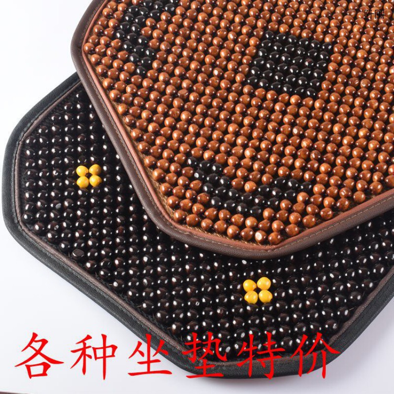 Summer Mahjong Mat Cushion Office Computer Seat Cushion Stool Summer Dining Chair Bamboo Cool Cushion Car Cushion