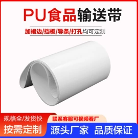 输送带;其他工业皮带