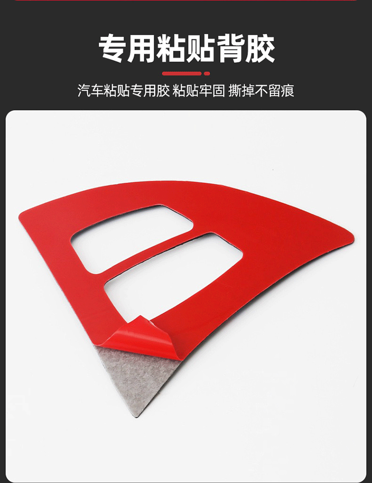 Suitable for 05-12 BMW old 3 Series E90, piano black light eyebrow decorative sticker, interior modification accessories