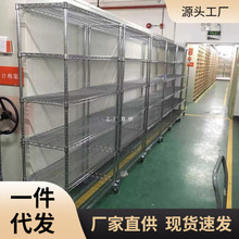 MNX2深圳鍍鉻線網倉儲貨架家用可移動置物架倉庫房陽台帶輪多層鏤
