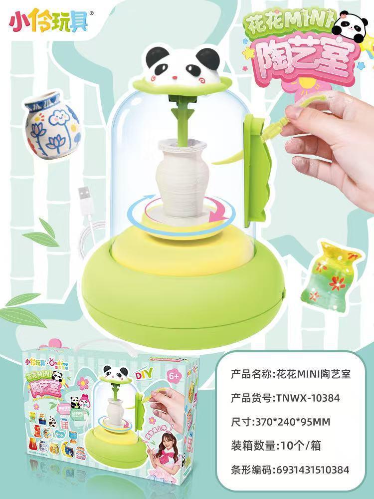 Xiaoling 10384 Huahua MINI 도자기 기계