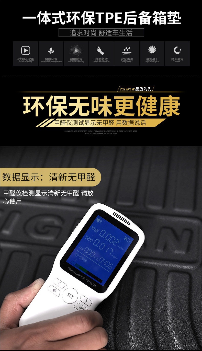 New High-Edge Waterproof Tpe Car Trunk Mat, 22 Models Full Surround Trunk Mat, 21 Models 23 Car Accessories