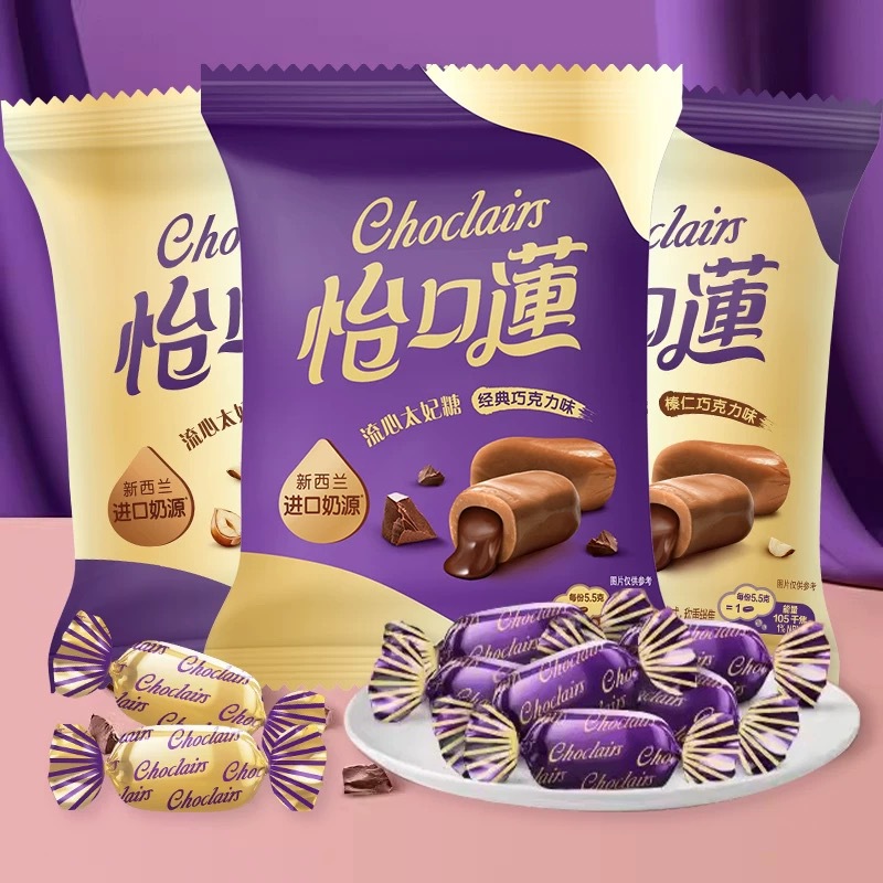 怡口莲流心太妃糖经典巧克力榛仁夹心休闲零食糖果结婚喜糖批发