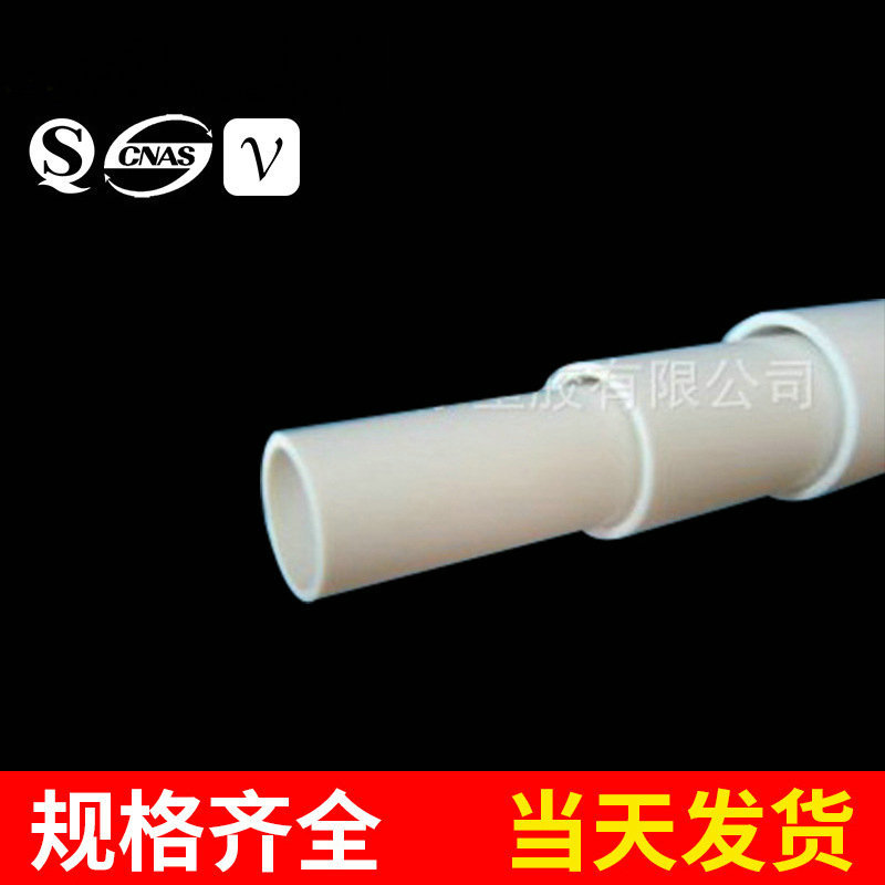 防漏水绝缘塑料pvc重型电工套管 各种阻燃抗压pvc电工套管加 工