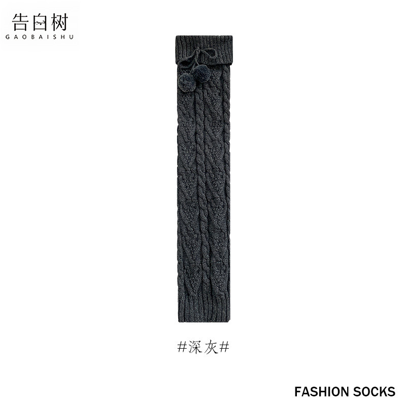 针织袜套女秋冬保暖加厚小腿套日系jk翻边毛球爱心堆堆袜长筒袜套|undefined