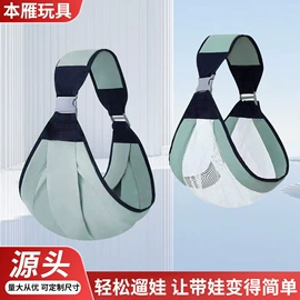 学步车;婴儿推车;腰凳背带