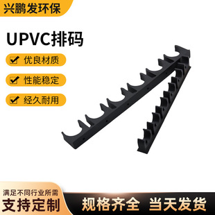 �^��UPVC�Ŵa�����I��ɫ�Ӻ�a�������|�͸��gupvc�ܿ����Ŵa