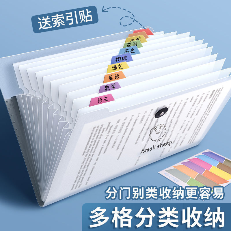 Bolsa de archivo A4 multi-capas paquete de órgano papel de prueba para organizar artefactos de los estudiantes de inserción transparente de la escuela secundaria superior papel de prueba de clasificación