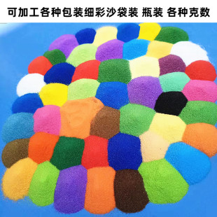 ���lɳ������ɰ80-120Ŀ�c����ɳ���L������Ⱦɫ��ɳƿ�b���b