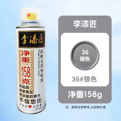 Wholesale Li lacquer car: Avtomobil boyası - 36-li-painter-silver-net-content-158g1-bottle