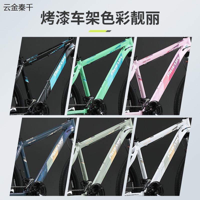 Aluminum Alloy Mountain Bike Bicycle Adult Male Teenager Student Work Road Racing Female Adult Bicycle